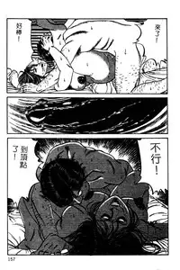 [Hachuu Rui] Kyonyuu Venus [Chinese]