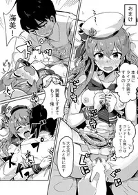 [Ikkansei (tai0201)] Umi ga Konna ni Ecchi datta nante... (THE IDOLM@STER MILLION LIVE!) [Digital]