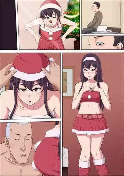 [Cotton house] Aya Nee ~Ubawareta Osananajimi~ 3