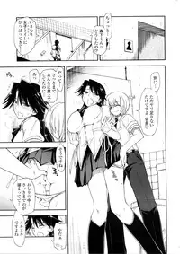 COMIC Penguin Club Sanzokuban 2010-02