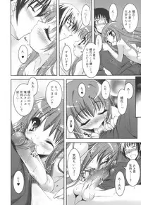 [Sorimura Youji] Colorful Princess