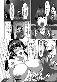 ANGEL Club 2016-05 [Digital]