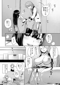 [Akairo] Kashimashi Biyori. [Digital]