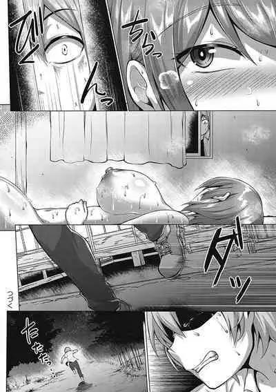 [Saint Shiro] Mucchiri Chin Ochi Girls | Thick Cock-Loving Girls Ch. 1-5 [English] {Doujins.com} [Digital]