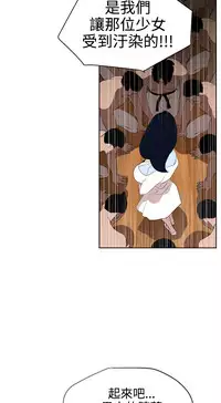 Desire King (慾求王) Ch.1-16 (chinese)