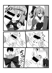 [Yuuen Floor (Keishiki)] Youseiten (Touhou Project) [Digital]