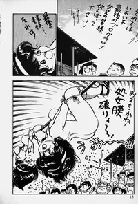 [Nakamori Ai] Nuku Nuku Ai Pack