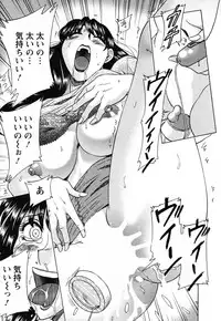 [Chanpon Miyabi] Haha to Ane to Bokuto - Mother, the elder sister, and me -