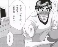 (COMIC1☆4) [Kairanban (Bibi)] Benten Kairaku 14 (Bleach) [Sample]