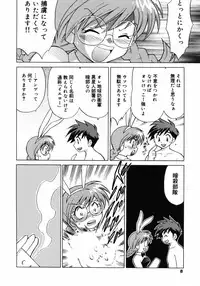 [Kotono Wakako] Shoujo Hyouhon