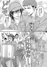 [Kaneko Ako] Ore no Sukina Waki+Ore no Aishi no Waki (Kinniku BL+Kinniku BL kiwami)