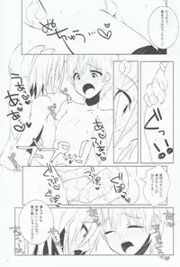 (Shota Scratch 22) [Memexile (Memeo)] Ikenai Koto Shitai. (Free!)