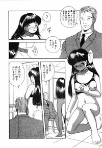 [Eimu Yuu]　Musume Ningyou Shiiku - Gekan - Nioi