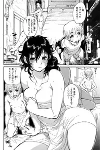 COMIC Shitsurakuten 2016-08