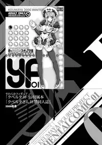 [Keuma] ERO Figure Jou [Digital]