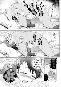 (C88) [KAMINENDO.CORP (Akazawa RED)] Dere Paco (THE IDOLM@STER CINDERELLA GIRLS)