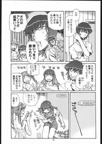 (CSP4) [Okinawa Taieki Gunjinkai (Yasunaga Kouichirou)] Sora Kara Koboreta Sugoi Shiru (Kaleido Star)