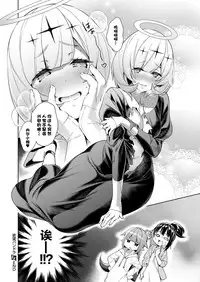 [Hizuki Akira] Yokubou Pandora 7 | 欲望潘多拉7 (COMIC ExE 14) [Chinese] [丧尸汉化] [Digital]