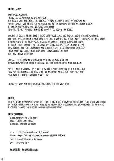 [Shiroi Shinoshino (Shinoda Kazuhiro)] Hitoinu Baby | Baby Human Dog [English] [Digital]