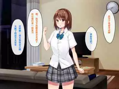 Imouto no Tomodachi to Hitonatsu no Omoide