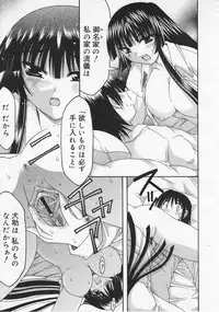 COMIC Megastore 2001-10