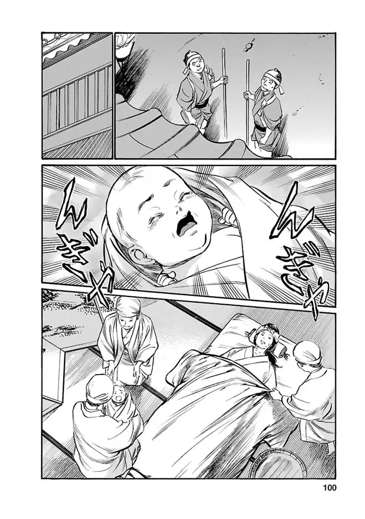 お願いサプリマン My Pure Lady 20