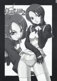 (C73)[Oretachi Misnon Ikka (Misnon the Great)] Mai-KAN 2 (Mai-HiME)