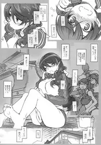 (C87) [RPG COMPANY 2 (Toumi Haruka)] MOVIE STAR 10a (Ah! My Goddess)