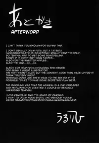 (C85) [Jitaku vacation (Ulrich)] Ore wa Imouto ni Katenai.... (Kantai Collection -KanColle-) [English] [constantly]