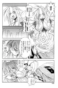 Comic Papipo 2000-02