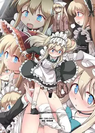 [Tsuki to Koori no (Futatsuki Hisame)] Myli Stellareco 2 [English] [Penguin Piper] [Digital]