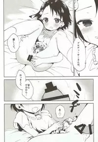 (Cinderella Star Festiv@l 02) [Hoshimitai (Kaede)] Koko wa Usagi no Heya (THE IDOLM@STER CINDERELLA GIRLS)