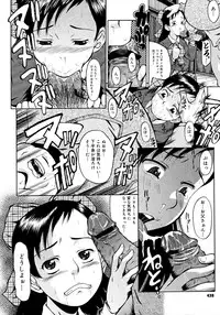 Comic Megastore 2008-03