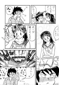 [Studio Room (Various)] Impression 3 (Urusei Yatsura, Inuyasha, Ranma 1/2)