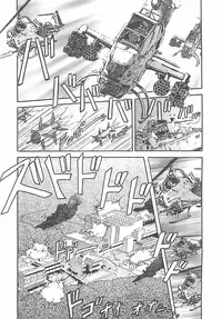 [MARO] D-Ethos Gekan