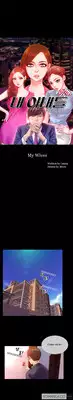 [Mojo] My Wives Ch.1-16 (English) (Ongoing)