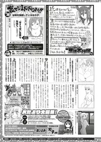 COMIC X-EROS #71 [Digital]