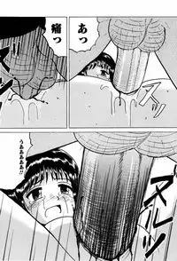 [Mumei] Shoujotachi no Ingyaku