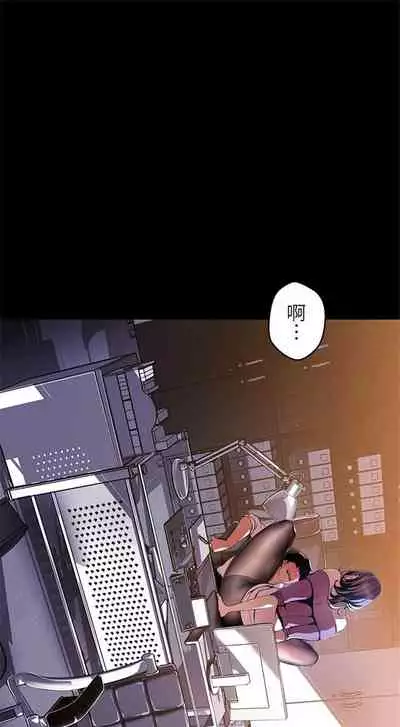 （週1）美麗新世界 1-73 中文翻譯 （更新中）