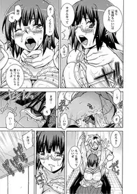 [Anthology] Angel Club MEGA Vol. 16