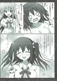 (C89) [Yui Channel (Watagashi Yui)] Ebina-chan to Benkyoukai?! (Himouto! Umaru-chan)