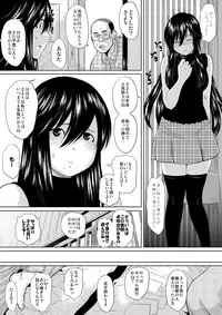 [Chikuwanko (Jakoten)] Kono Hitotsuma, Meitei ni Tsuki 〜 Onsen Ryokan, ka Chino Ichiya