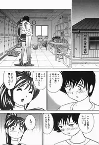 [Okamoto Fujio] Tropical Pudding 2