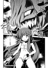 [Hiura R] Dream Hunter Rem XX -Ao no Kikan kishi-