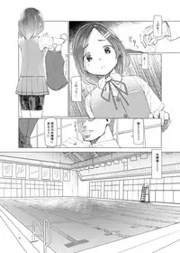 [Zmey no Soukutsu (Heibon Kaeru)] SS Kuroshio (Kantai Collection -KanColle-) [Digital]