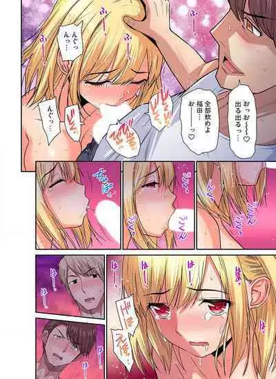 [Nishikawa Kouto] Shoutengai no Otoko-tachi ni Dakareru koto o Eranda Watashi ~ Ura Menu wa Hitozuma Bentou Ch. 1-27