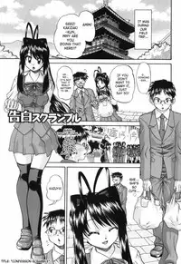 [Chunrouzan] Waisetsu Ehon | Obscene Picture Book [English] [SaHa]