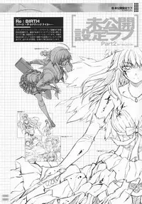 (C80) [CDPA (Various)] CROSS MAKE 2011 SUMMER (Freezing) [Decensored]