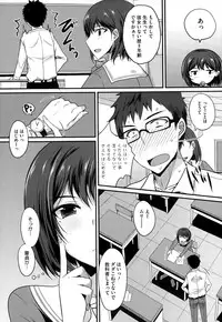 COMIC Megastore Alpha 2014-12