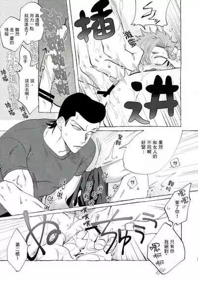 Badday Dreamers Ch. 1-3